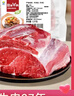 皓月 国产黄牛吊龙 净重3斤 潮汕火锅生鲜牛肉冷冻清真 源头直发 实拍图