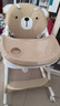 巧乐熊宝宝餐椅可折叠婴儿餐椅家用儿童餐桌婴儿吃饭多功能成长学坐椅子 摇马可坐躺-黄油小熊【4件套】 实拍图