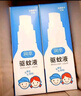润本（RUNBEN）驱蚊液驱蚊喷雾50ml×2支户外游玩防蚊虫叮咬花露水7%驱蚊酯无香 实拍图
