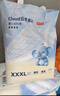 京东京造婴儿拉拉裤尿不湿纸尿裤Cloud云柔XXL104片(15kg以上)超薄透气 实拍图