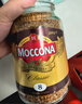 摩可纳（Moccona）经典8号冻干速溶黑咖啡100g瓶装 深度烘焙进口拿铁美式冷萃0脂0糖 实拍图