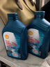 壳牌（Shell）机油全合成机油5w-40(5w40) API SP级 1L三代蓝壳HX7PLUS京东养车 实拍图