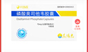 可威磷酸奥司他韦颗粒  15mg*18袋 实拍图