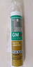 瓦克（WACKER）GM玻璃胶通用型厨卫密封胶美容胶中性耐候门窗硅酮胶结构胶白色 实拍图