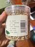 海蓝厨房 正宗海南白胡椒粒 家用香辛料煲汤材料烧烤调味品 250g 实拍图
