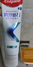高露洁（Colgate）【孙颖莎同款】专效抗牙结石脱敏牙膏护龈去口臭去牙渍留兰120g 实拍图