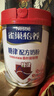 雀巢（Nestle）怡养糖律中老年奶粉高钙690g桑叶提取物送礼送长辈 成毅推荐 实拍图