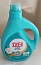 立白天然茶籽洗衣液24斤 除菌除螨抑菌 手洗机洗祛味去渍 整箱家庭装 实拍图