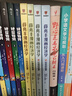小学语文学习规划  :从入门到进阶 实拍图