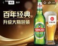 青岛啤酒（TsingTao）经典啤酒 600ml*12瓶 升级大容量 整箱装 实拍图