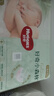 好奇（Huggies）小森林纸尿裤XL32片(12-17kg)尿不湿心钻【透氧顶配更低敏】 实拍图