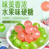 乐天青葡萄糖水蜜桃糖韩国进口水果硬糖儿童糖果2袋装休闲零食 实拍图