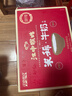 江中猴姑米稀牛奶米糊30天礼盒养胃高蛋白高钙中老年早餐代餐长辈送礼900g 实拍图