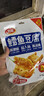 卫龙鳕鱼豆腐混合口味200g休闲零食小吃烧烤味香辣味 实拍图