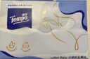得宝（TEMPO）Lotion Baby天使肌婴儿乳霜纸 4层加厚60抽*10包 云柔巾 保湿纸巾 实拍图