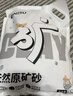 名创优品猫砂矿砂天然钠基矿砂除臭防臭无尘结团快省砂猫咪用品膨润土猫沙 【经典爆款】原味无尘矿砂4.5kg*4包 超强除臭无尘不粘底 实拍图