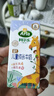 阿尔乐（Arla）德国原装进口 儿童成长牛奶 200ml*24盒 高钙维生素A&D纯牛奶早餐 实拍图
