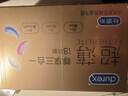 杜蕾斯（durex） 避孕套 安全套 超薄尊享三合一18只男女用套套成人计生情趣用品 实拍图