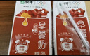 蒙牛早餐奶红枣味牛奶 250ml*16盒 送礼盒装新老包装交替 实拍图