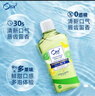 皓乐齿（Ora2）漱口水爽口青柠味460ml*3瓶 清新口气去渍护龈 无酒精便携抗菌 实拍图