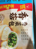 广州酒家利口福 香菇青菜包390g*2袋 12个 蔬菜 素菜包子 速冻早餐 速食半成品 实拍图