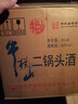 牛栏山二锅头 大桶装 泡酒 口粮酒 清香风格 62度 5L*4桶 整箱装 实拍图