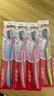 高露洁（Colgate）纤柔备长炭软毛牙刷 5支 超细软毛 深层洁齿 京东自营 实拍图