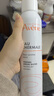 雅漾（Avene）舒泉调理喷雾300ML补水保湿爽肤湿敷水敏肌护肤化妆水大喷礼物 实拍图