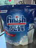 finish亮碟洗碗机专用洗碗盐软水盐2kg 预防水垢助力清洁养护机体高纯度 实拍图