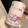 雀巢（Nestle）安儿宁能恩AL110婴幼儿无乳糖配方粉400克腹泻配方粉乳糖不耐受 1罐【尝鲜活动不叠加页面赠品】 实拍图