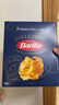 百味来Barilla宽卷形意大利面500g原装进口意面面条扁形速食盒装 实拍图