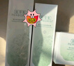 佰草集新玉润水乳霜套装补水保湿护肤化妆品女(露75ml+水150ml+面霜50g) 实拍图