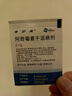 【原研药】希舒美 阿奇霉素干混悬剂 0.1g*6袋/盒 实拍图