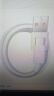 华为原装6A数据线 USB Type-A转USB Type-C/1m线长/支持66W（11V6A）充电 白色CC790 实拍图