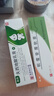 [芙原] 积雪苷霜软膏2.5%*30g/盒 实拍图