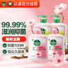 滴露（Dettol）洗手液抑菌滋润450g*2+松木450g*2儿童家庭补充装消毒温和护手 实拍图