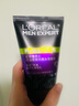 欧莱雅（LOREAL）男士洗面奶抗黑头深层清洁毛孔清爽控油火山泥清痘洁面乳洁面膏 炭爽抗黑头+炭爽双效控油 实拍图