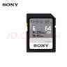 索尼（SONY）64GB SD存储卡 SF-E64A E系列U3 C10 V30读速高达270MB/s 相机内存卡 实拍图