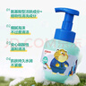 贝亲（Pigeon）儿童泡泡浴露（元气雪松香）380ml IA325 实拍图