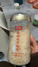 富昌 富硒本草银耳80g 古田生态银耳羹 即食冲泡早餐代餐糯燕银耳 实拍图