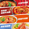 康师傅 方便面泡面桶装面 经典系列桶面多口味组合装整箱装方便速食品 【经典6桶】红烧香辣酸菜-共约660g 实拍图