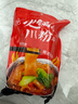 川珍火锅川粉750g(250g*3袋) 四川特色 宽粉条粉皮速食酸辣粉火锅食材 实拍图