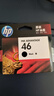 惠普（HP）46原装彩色墨盒 适用hp deskjet 2020hc/2520hc/2529/2029/4729打印机 实拍图