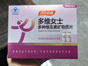 汤臣倍健女士多种复合维生素b族b2vc片烟酰胺钙片补铁叶酸片120片礼盒 实拍图
