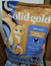 素力高（SolidGold）进口高蛋白金装金素鸡长肉营养成猫全价猫粮15磅/6.8kg 实拍图