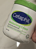 丝塔芙（Cetaphil）大白罐 550g 儿童面霜身体乳霜 秋冬专用 72h长效滋润 母婴专用 实拍图