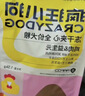 疯狂小狗冻干夹心狗粮中大小型成幼犬通用10kg鸡肉益生元20斤【宠物金选】 实拍图