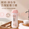 郁美净 鲜奶浴后乳液220g 身体乳保湿补水滋润 牛奶润肤身体乳 实拍图