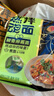 康师傅方便面 燃魂拌面 辣椒+炸酱+麻酱+酸辣 113g*8袋 手工日晒面速食 实拍图