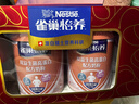 雀巢（Nestle）怡养双益生菌中老年奶粉700g*2 礼盒送礼送长辈 成毅推荐 实拍图